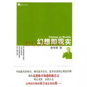 心理學書籍有哪些？世界十大心理學經(jīng)典書籍