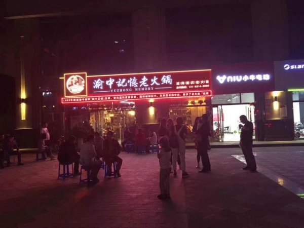 中國最出名的十大火鍋店排名，海底撈僅排第三