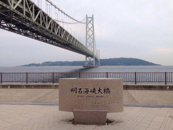 世界上最長的懸索橋，日本明石海峽大橋！