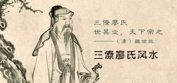 中國古代十大風(fēng)水大師，郭璞為風(fēng)水學(xué)鼻祖