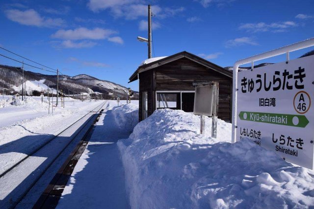 世界上最孤獨的車站，日本北海道的上白滝站