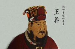 中國(guó)歷史上十大陰謀家，吳三桂沖冠一怒為紅顏