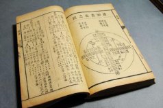 中國古代占卜十大經(jīng)典名著，易經(jīng)名列榜首