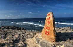 中國最美五大海島排名，西沙群島位列第一