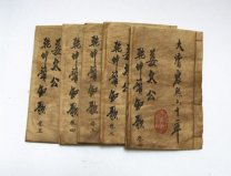 中國古代十大預言書，第一本傳說姜子牙所著