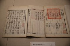 中國(guó)最貴的書(shū)籍，宋版書(shū)一頁(yè)價(jià)值4到5萬(wàn)