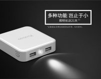 充電寶哪個(gè)牌子好？充電寶品牌十大排行榜