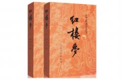 中國古典文學(xué)十大名著：紅樓夢第一，西游記第四