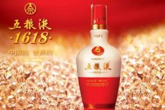 中華老字號名酒品牌，五糧液茅臺占據(jù)前兩名