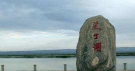 中國(guó)陸地最低點(diǎn)是什么湖：艾丁湖比海平面低154米