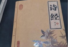 十部必讀的國(guó)學(xué)經(jīng)典書籍：《孟子》上榜，《論語(yǔ)》居第三