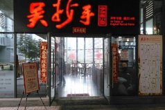 重慶10大必去的美食老店，你去過哪幾家？