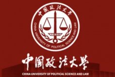 政法大學(xué)排名五院四系，中國政法大學(xué)排第一名