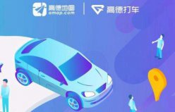 打車軟件平臺哪個(gè)好？打車軟件排行榜前十名