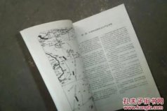 十大二手書交易網(wǎng)站，孔夫子舊書網(wǎng)排名第一