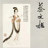 古代十大杰出女書(shū)法家，我國(guó)歷史上著名的女書(shū)法家