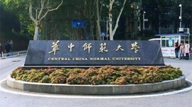 中國美女最多的大學排名，華中師范大學奪得第一名