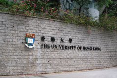 2022中國(guó)香港十大大學(xué)排行榜，香港大學(xué)摘得桂冠