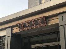 國內(nèi)重點師范大學(xué)排名，北京師范大學(xué)位列榜首