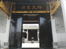 福建福州10大姓氏排名榜，林陳黃姓位列前三名