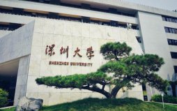 深圳前十大學排名榜名單，深圳大學位列第一名