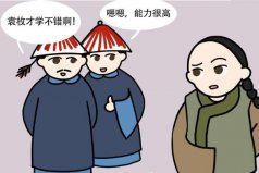 乾嘉三大家是哪三大家？袁枚、蔣士銓、趙翼