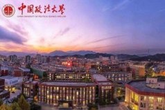 2022法學(xué)類大學(xué)排名，中國法律最好的大學(xué)排名