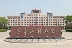 2022年中國十大空軍大學(xué)盤點，有你想上的學(xué)校嗎？