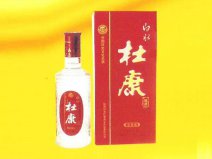 河南最有名的4款美酒：張弓酒上榜，杜康酒居榜首