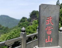 中國10大最美的宗教名山，武當(dāng)山領(lǐng)銜榜單