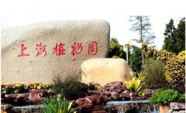 中國(guó)十大著名植物園排行榜，你去過哪幾個(gè)植物園？