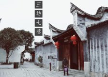 福州著名景點(diǎn)有哪些？福州旅游必去十大景點(diǎn)