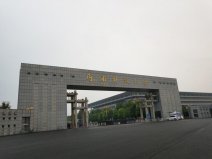 2022河南理工類大學(xué)排名一覽表，河南科技大學(xué)排第一位