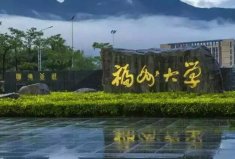 2022福州理工類(lèi)大學(xué)排名一覽表，福州大學(xué)排在榜首