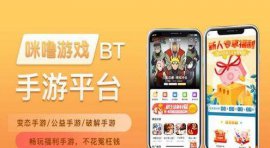 什么手游公益服app好？十大公益服手游盒子app排行榜