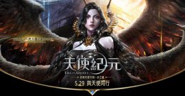 好玩的魔幻游戲有哪些？2022十大魔幻手游排行榜