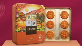 什么牌子的無(wú)糖月餅好吃？低糖月餅品牌排行榜前十名