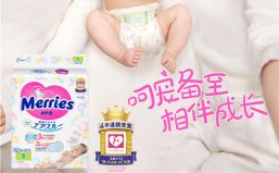 嬰兒紙尿褲什么牌子好用實惠？紙尿褲品牌排行榜前十名