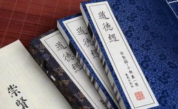 中國(guó)歷史上最偉大的十部書(shū)籍，你看過(guò)幾本？