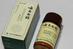 十大知名云南特產(chǎn)：普洱茶僅居第三，云南白藥名列第一