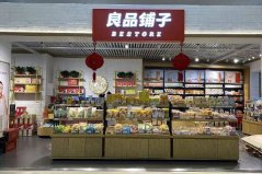 小零食店連鎖哪個品牌好？零食連鎖店十大品牌排名