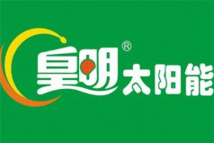 2021太陽能十大品牌排行榜：四季沐歌第二，皇明排第一名