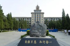 沈陽十大有名大學(xué)排名，東北大學(xué)排第一位