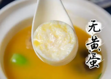 去長(zhǎng)沙必點(diǎn)的6道湘菜，花菇無(wú)黃蛋排第一位